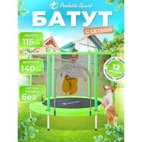  PERFETTO SPORT Bounce 5" (1,4 )    PS-548-G.  2