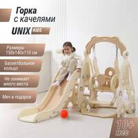    UNIX KIDS Car Camel.  2