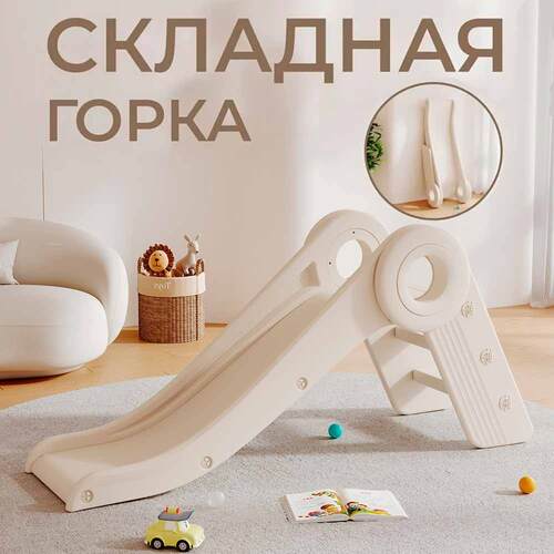 Детская горка PERFETTO SPORT Bambino PS-059-P (Детская горка PERFETTO SPORT Bambino PS-059-P) Детская горка PERFETTO SPORT Bambino PS-059-P (фото, Детская горка PERFETTO SPORT Bambino PS-059-P)