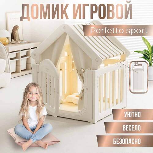    PERFETTO SPORT Casa Bianca PS-045-W (,    PERFETTO SPORT Casa Bianca PS-045-W)