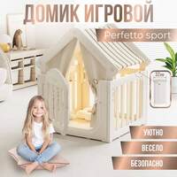    PERFETTO SPORT Casa Bianca PS-045-W