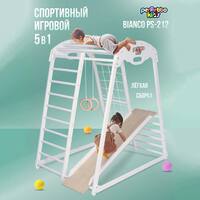 ������� ���������� �������� PERFETTO SPORT KIDS Bianco PS-212