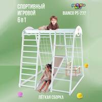 ������� ���������� �������� PERFETTO SPORT Bianco PS-232