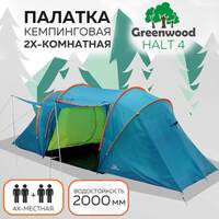 ����������� ������� GREENWOOD HALT 4 ����� - 4-������� 2-��������� 2-�������