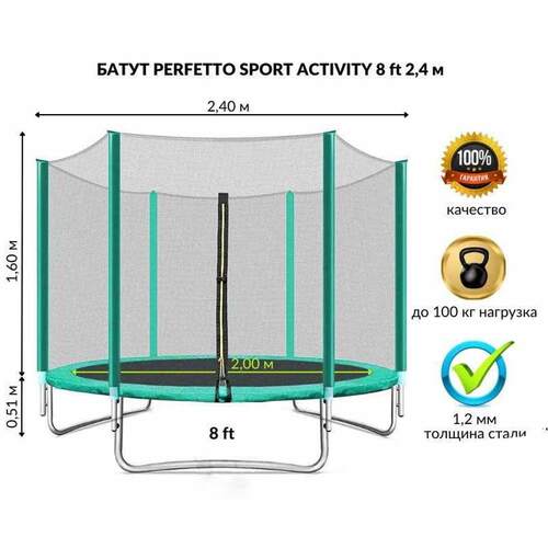  PERFETTO SPORT Activity 8  ,  2.4   ()