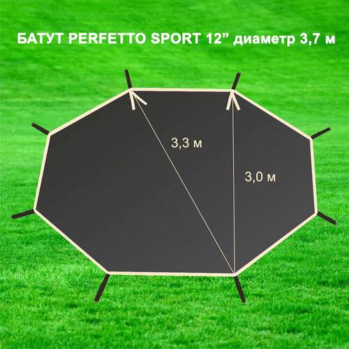 Тент для батутов PERFETTO SPORT 6 - 8 - 12ft солнцезащитный 12ft
