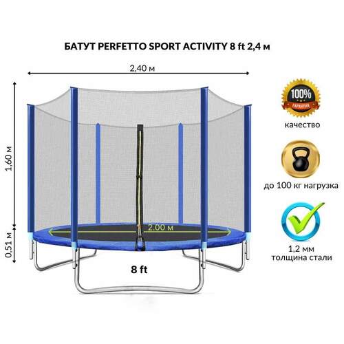  PERFETTO SPORT Activity 8  ,  2.4   ()