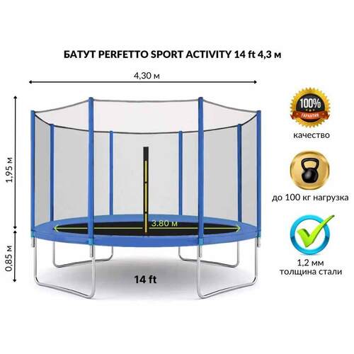  PERFETTO SPORT Activity 14  ,  4.3   ()