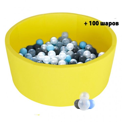 Сухой бассейн Kampfer Pretty Bubble желтый 100 шариков Blue